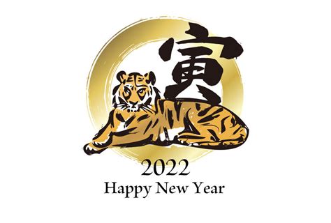 屬虎禁忌|屬虎不必再當邊緣人：屬虎禁忌如何化解、2022運勢。